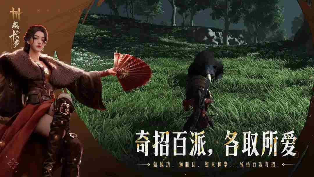 燕云十六声快速提升江湖声望攻略|高效获取声望技巧