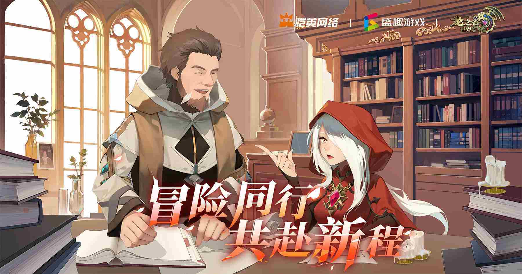 龙之谷战士转职方法|世界战士职业选择介绍