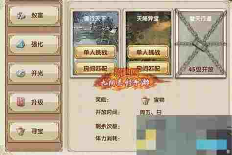 九阴真经四方起灯寻宝攻略大全探索团队合作秘籍