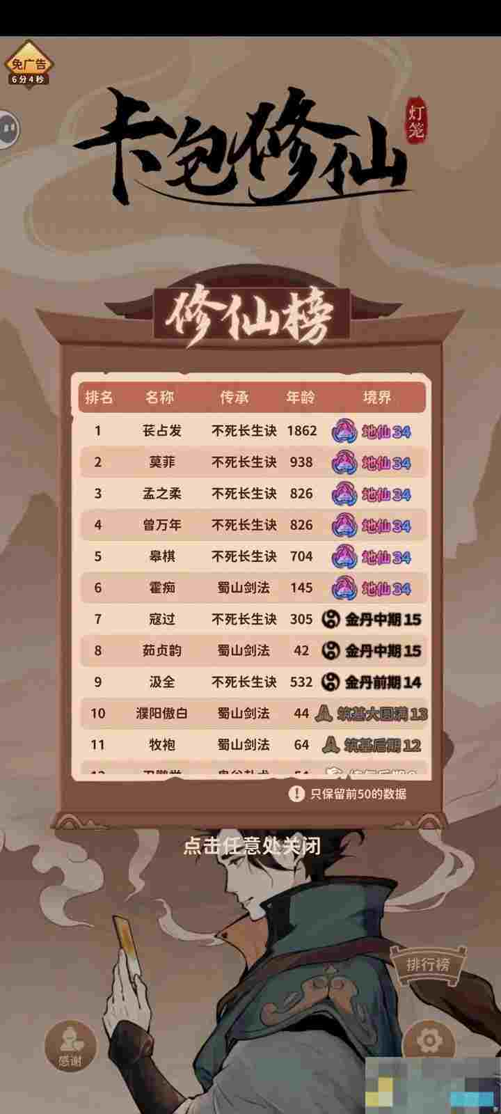 新手卡包修仙手游开局攻略与卡牌组合技巧