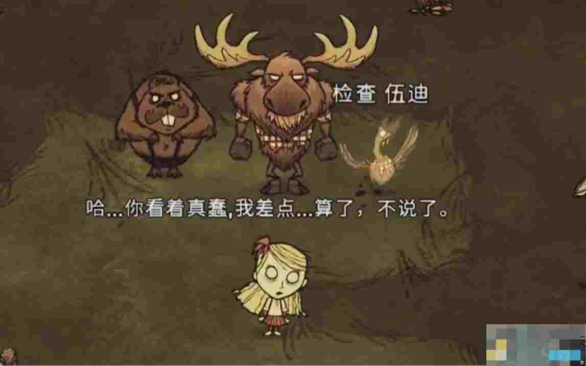 伍迪开局利器露西斧高效伐木与普通斧头制胜攻略