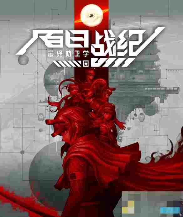 百日战纪Steam体验版2月19日上线可继承存档至正式版