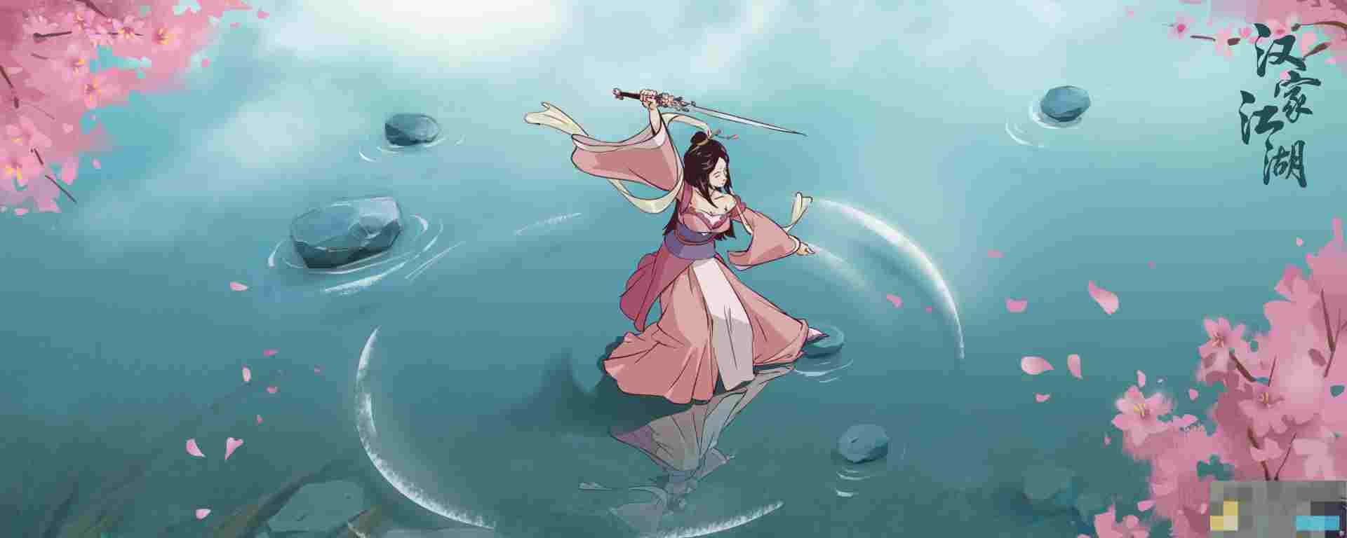 汉家江湖黄河渡口商人求助攻略详解