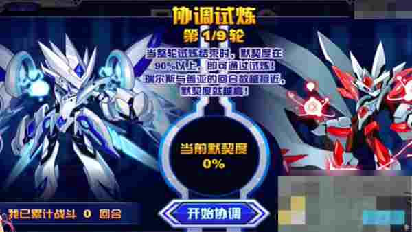 赛尔号瑞尔斯精元获取攻略与概率掉落介绍