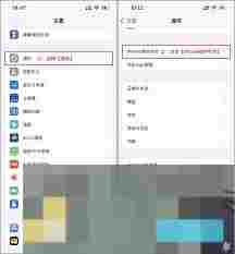 手机存储空间管理技巧保持设备流畅运行攻略