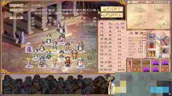 学生骑士团SRPG游戏宣布中文支持即将于2025年发售