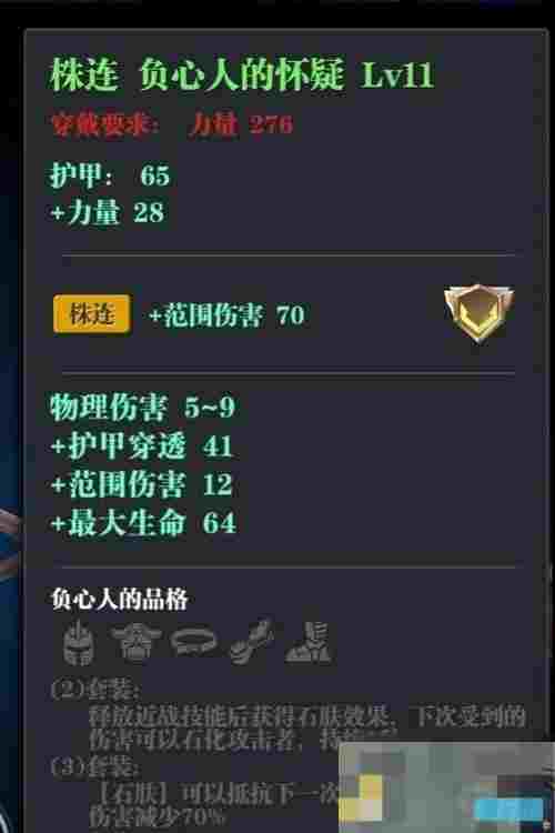高效获取魔渊之刃弓手套装攻略