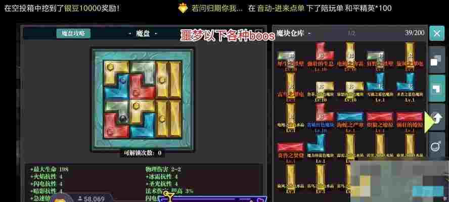 掌握魔渊之刃双刀攻略提升连招技巧与输出爆发