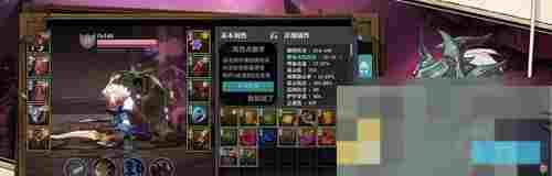魔渊之刃装备攻略羽毛盾与魔盘最优搭配