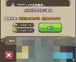 次神光之觉醒契约属性选择攻略 提升角色战斗力详解