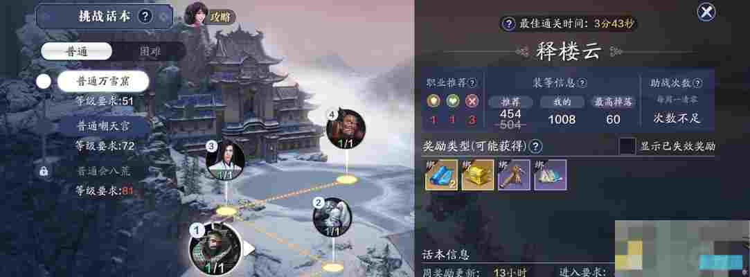 魔幻手游副本玩法深度攻略与技巧介绍