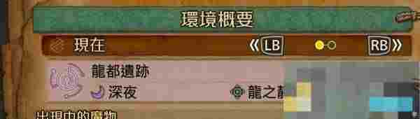 怪物猎人荒野虹光独角仙速刷攻略分享