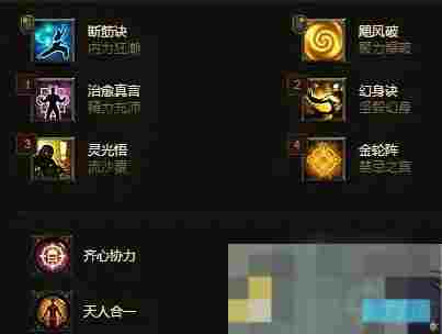 暗黑破坏神3武僧技能搭配攻略