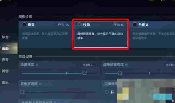 英雄联盟界面调整攻略 教你轻松修改游戏尺寸