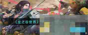 龙之谷弓箭手技能加点攻略与战斗风格搭配