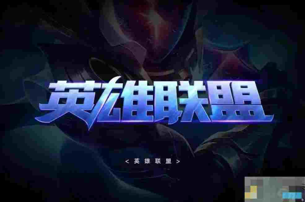 英雄联盟高效打字交流技巧攻略
