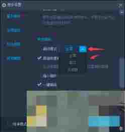 英雄联盟全屏显示问题解决攻略