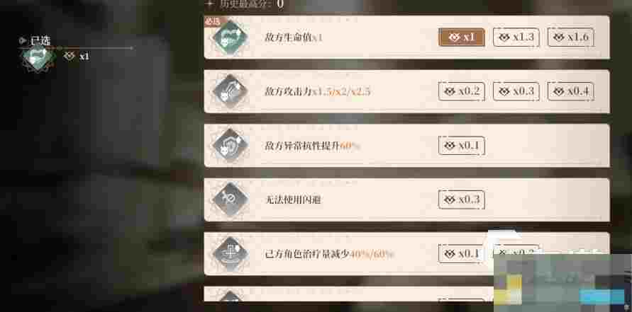 黑色信标安卓版下载与预约攻略介绍