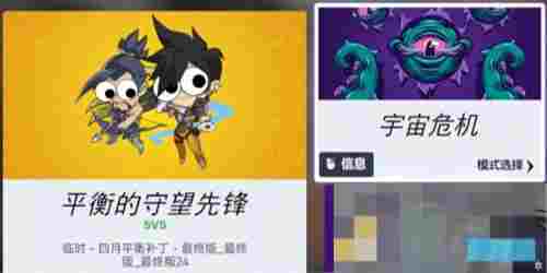 守望先锋宇宙危机最强三英雄盘点