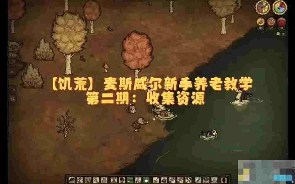 饥荒游戏烂电线获取方法详解