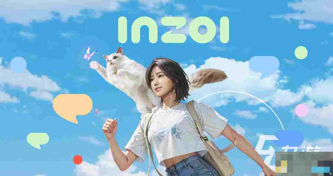 INZOI游戏免费下载方法介绍与领取机会攻略