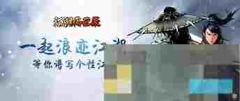 洛阳北小星任务攻略揭秘江湖风云录隐藏秘境