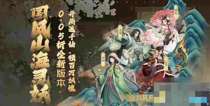 上古有灵妖无限物资版新人避坑攻略及扶持号使用