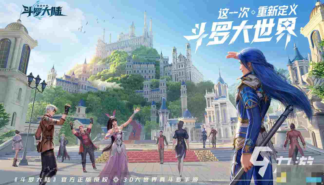 斗罗大陆猎魂世界下载地址分享开启冒险之旅