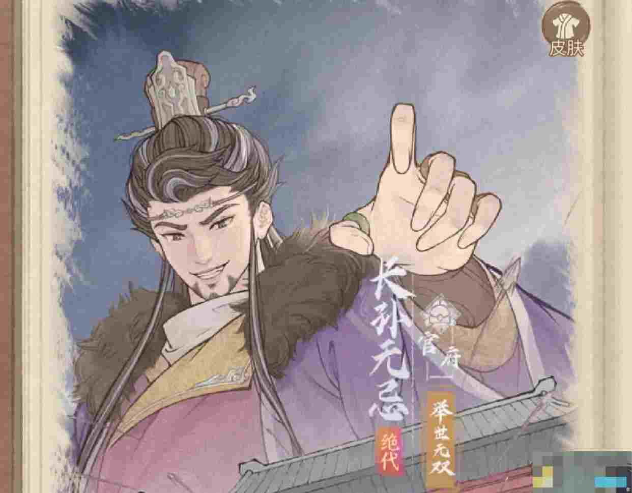 探索这城有良田最强方士角色盘点与战斗力分析