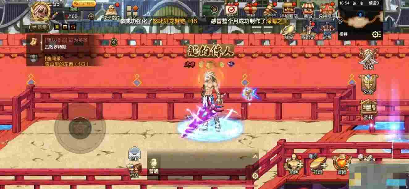 无我之轮回光环获取攻略详解