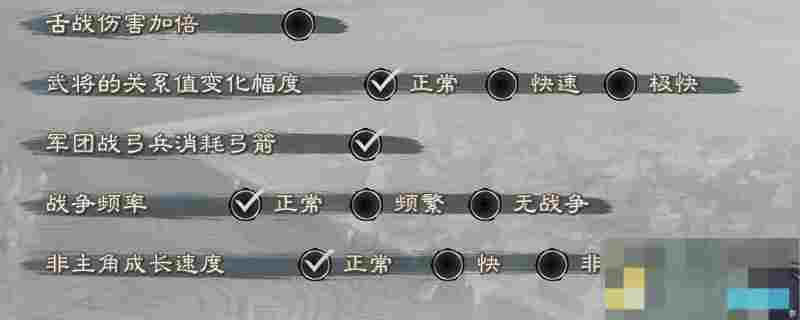 掌握英雄立志传三国志SL大法攻略 注意存档关键变动