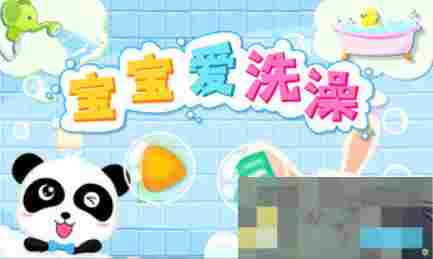 3-10岁儿童益智游戏精选，边玩边学新知识