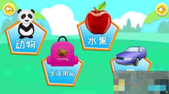 培养孩子注意力集中 游戏攻略寓教于乐推荐