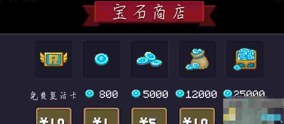 如何快速找回元气骑士丢失的云存档位置