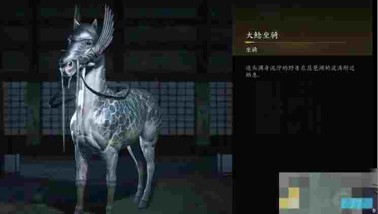 刺客信条影水传说坐骑获取攻略与位置揭秘
