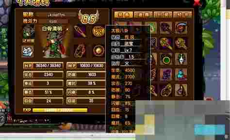 造梦西游3青云套合成攻略与属性介绍