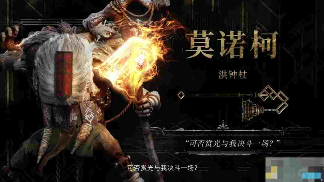 光与影33号远征队新角色莫诺柯预告片发布
