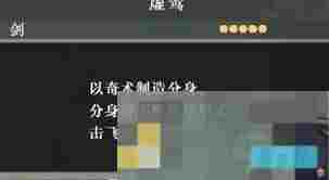 真三国无双起源虚鸾角色获取攻略