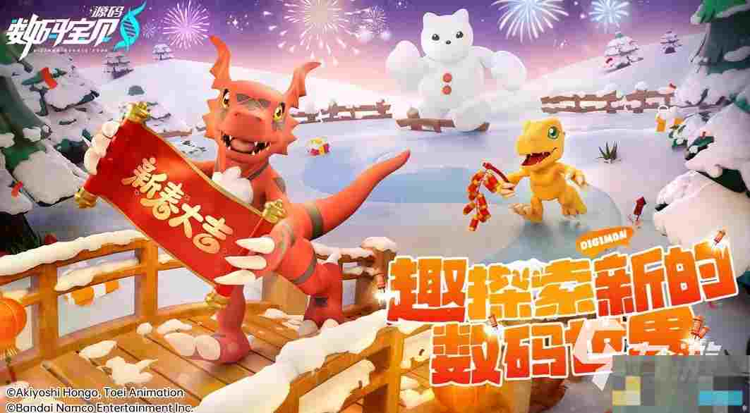 数码宝贝手游源码测试服预约九游平台优先体验攻略