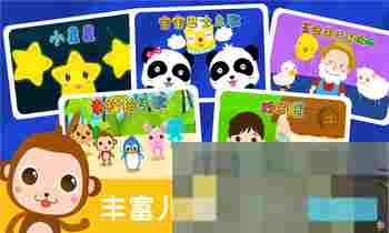 2025热门音游盘点打造沉浸式音乐奇幻体验