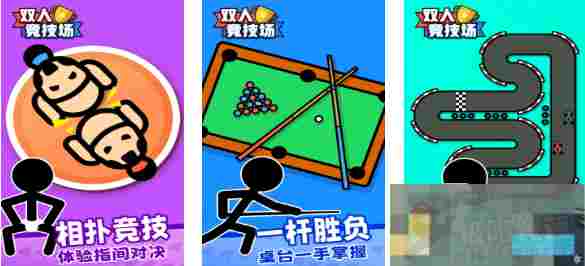 热门同屏双人赛车游戏下载推荐与竞速体验