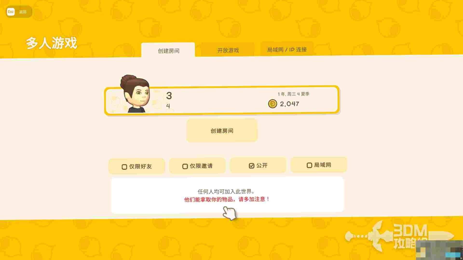 探索澳大利亚荒野金垦小镇模拟经营游戏攻略