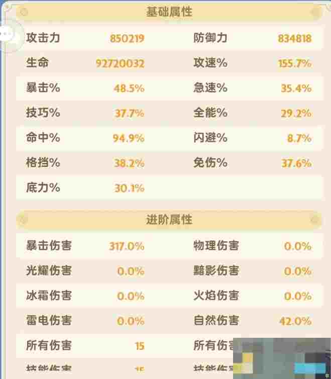 出发吧麦芬奶量提升攻略详解