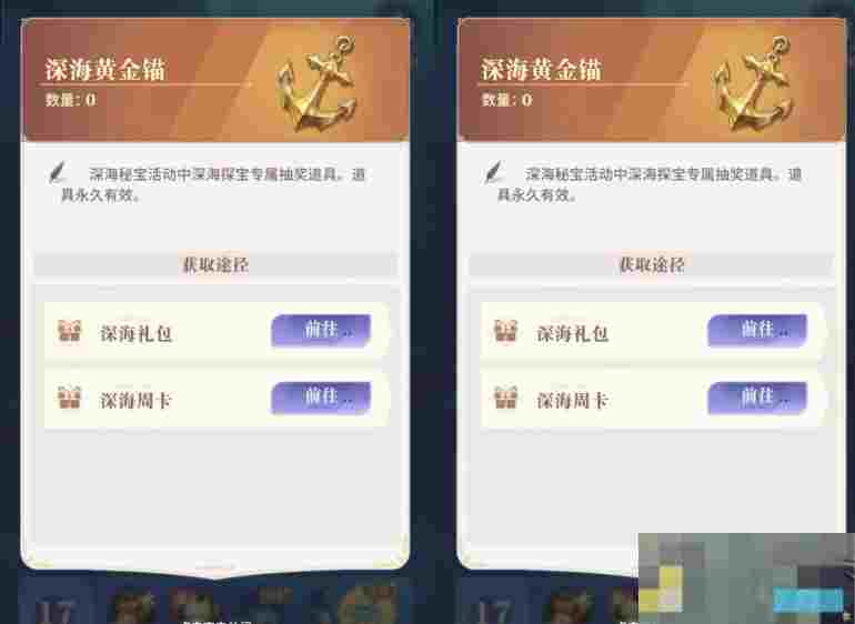 维克新皮肤与买买提雅专武攻略黄金锚囤积真相揭秘