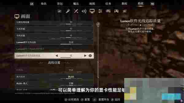 上古卷轴4重制版画面设置详解与优化