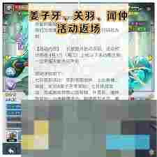 百炼英雄闻仲角色深度分析培养价值探究