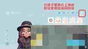 心动小镇八条腿虫任务详解攻略
