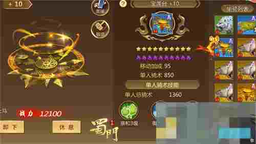 获取紫金葫芦攻略参与联动活动与限时副本
