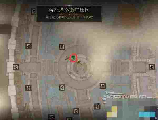 上古卷轴4重制版燃烧之路支线攻略详解