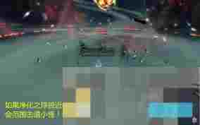 浊气洞攻略应对强怪与复杂地形策略
